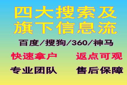 案例分享：竞价托管助力电商广告投放
